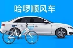 (8分钟教程)驻马店有限公司_哔哩哔哩-3